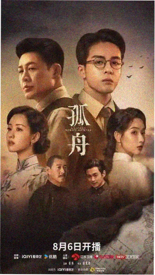 宇宙探索编辑部 久久精品中文 影评